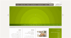 Desktop Screenshot of irantronics.com
